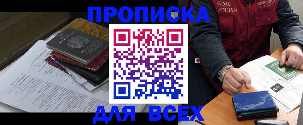 регистрация для дет. сада в Алатыре