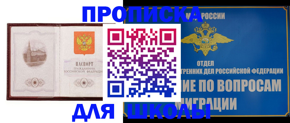 регистрация в Алатыре