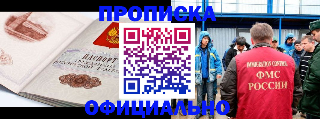 пропишу в квартире в Алатыре